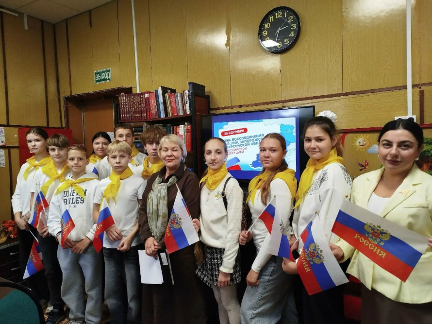 Воссоединение