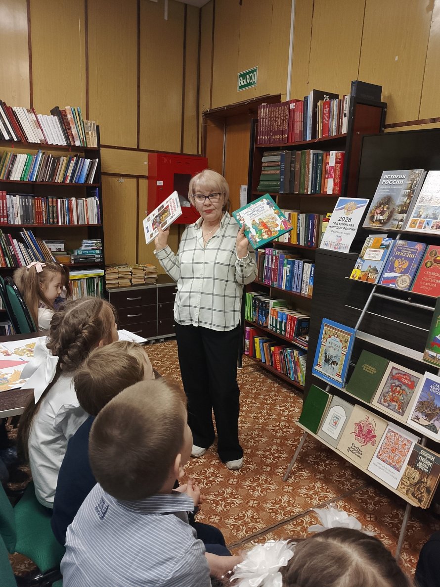Международный день детской книги